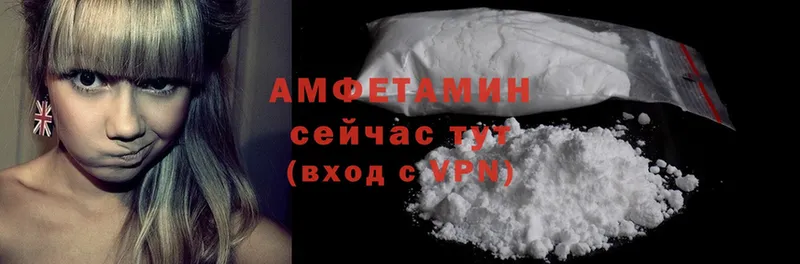 KRAKEN онион  Пятигорск  Amphetamine Premium 