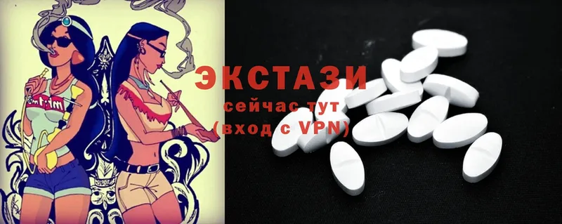 blacksprut ССЫЛКА  купить наркотик  Пятигорск  Ecstasy mix 